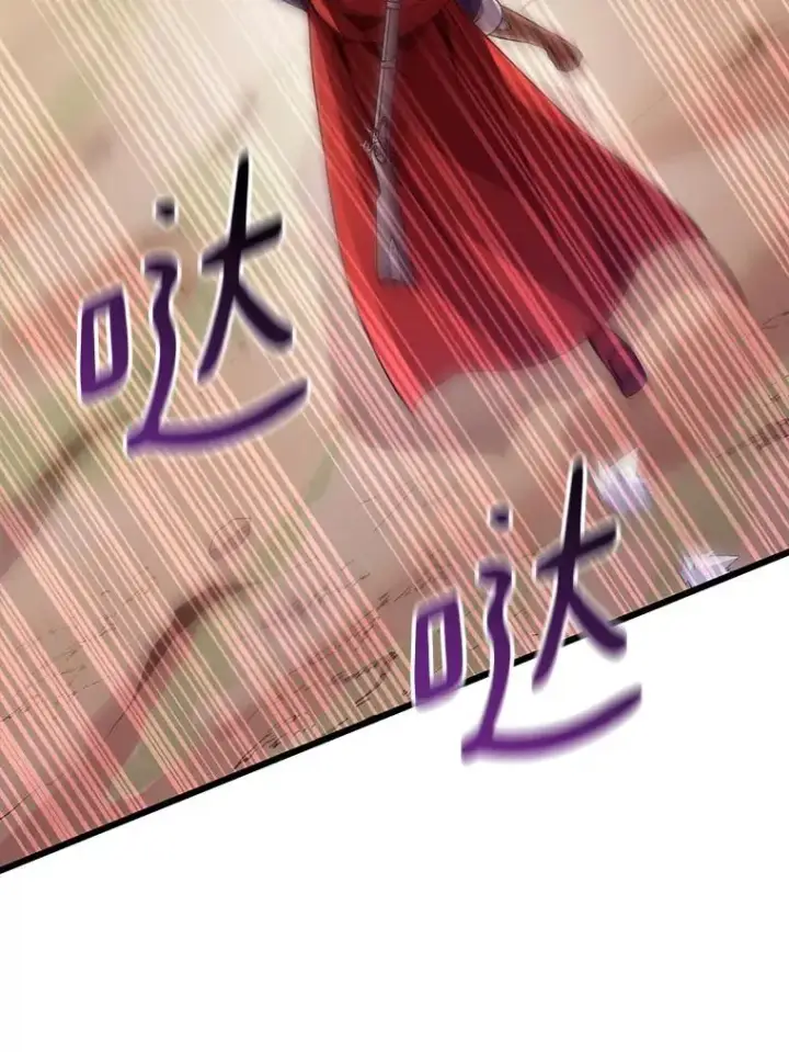 漫画《魔弹射手》85.来龙去脉第24张图