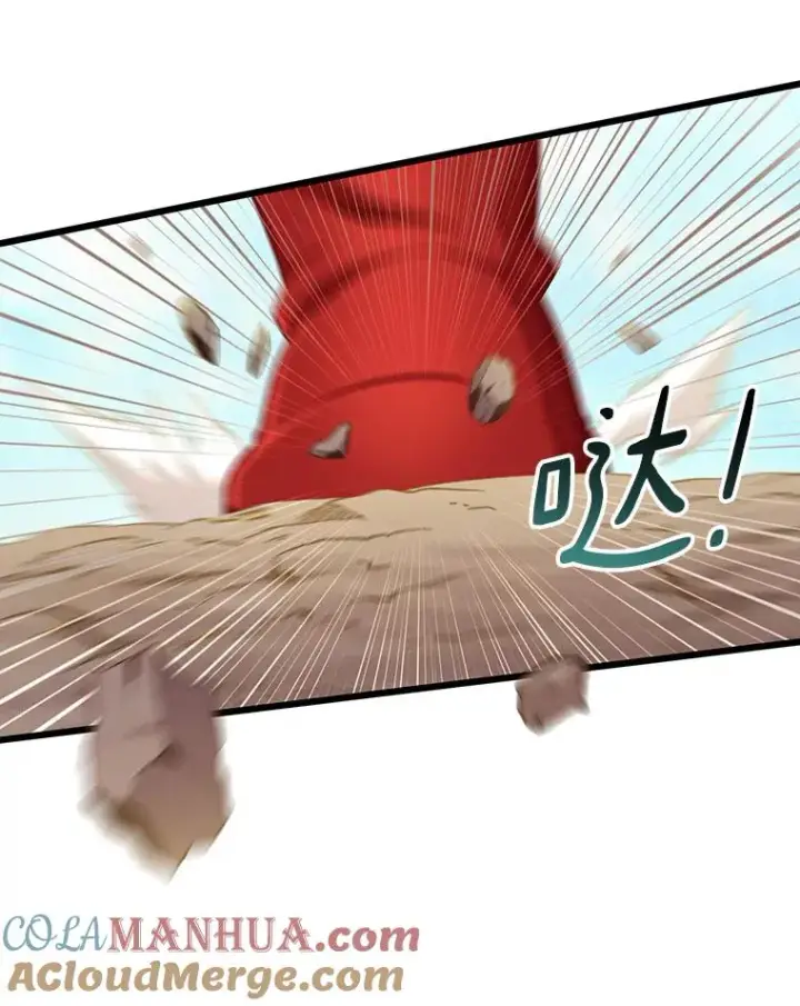 漫画《魔弹射手》85.来龙去脉第25张图