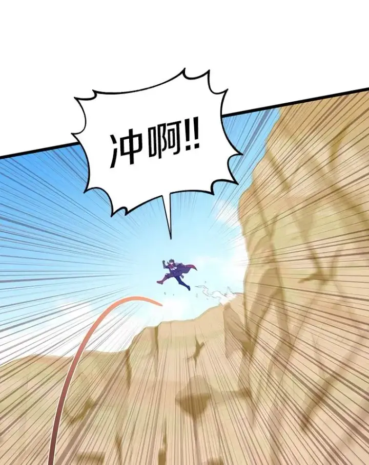 漫画《魔弹射手》85.来龙去脉第26张图