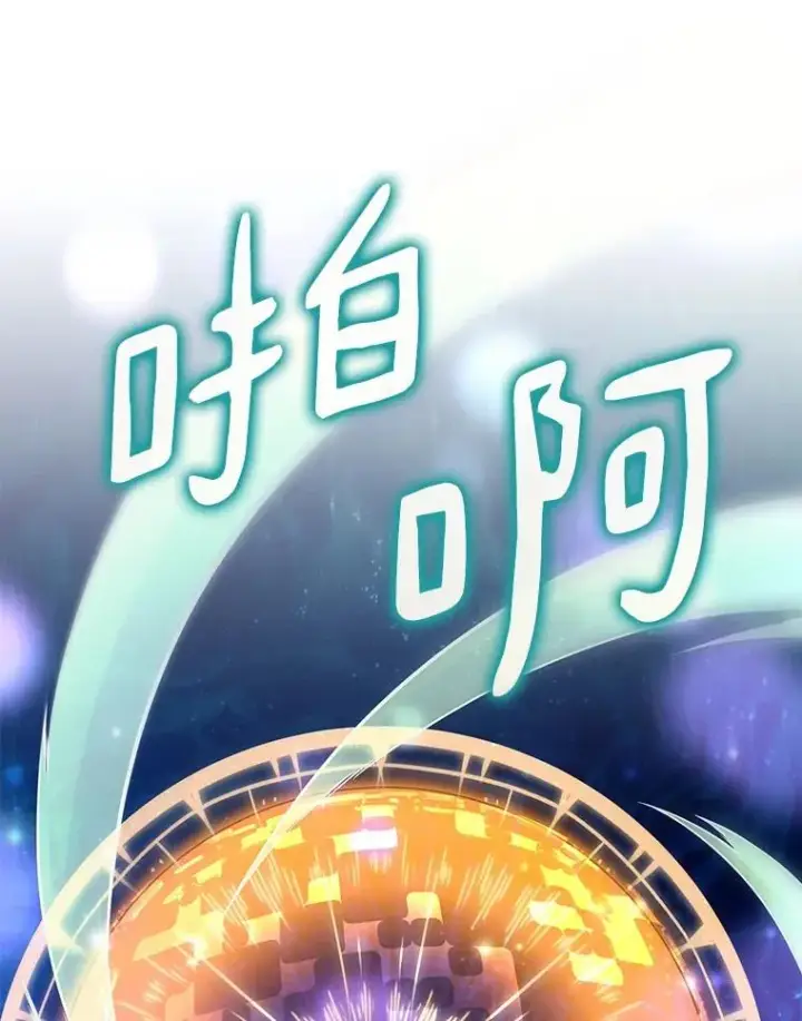 漫画《魔弹射手》85.来龙去脉第35张图