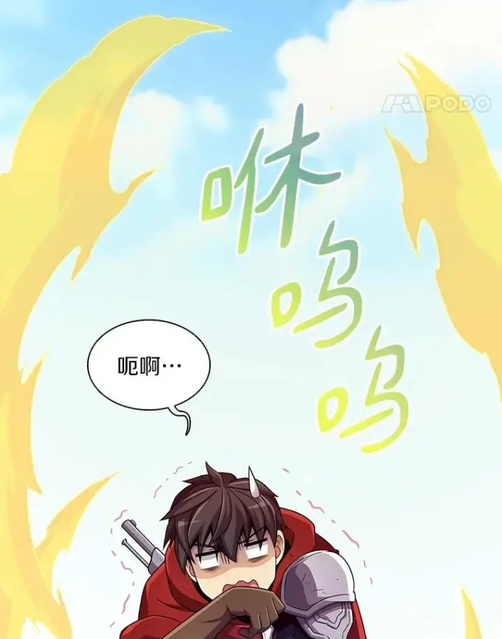 漫画《魔弹射手》85.来龙去脉第44张图
