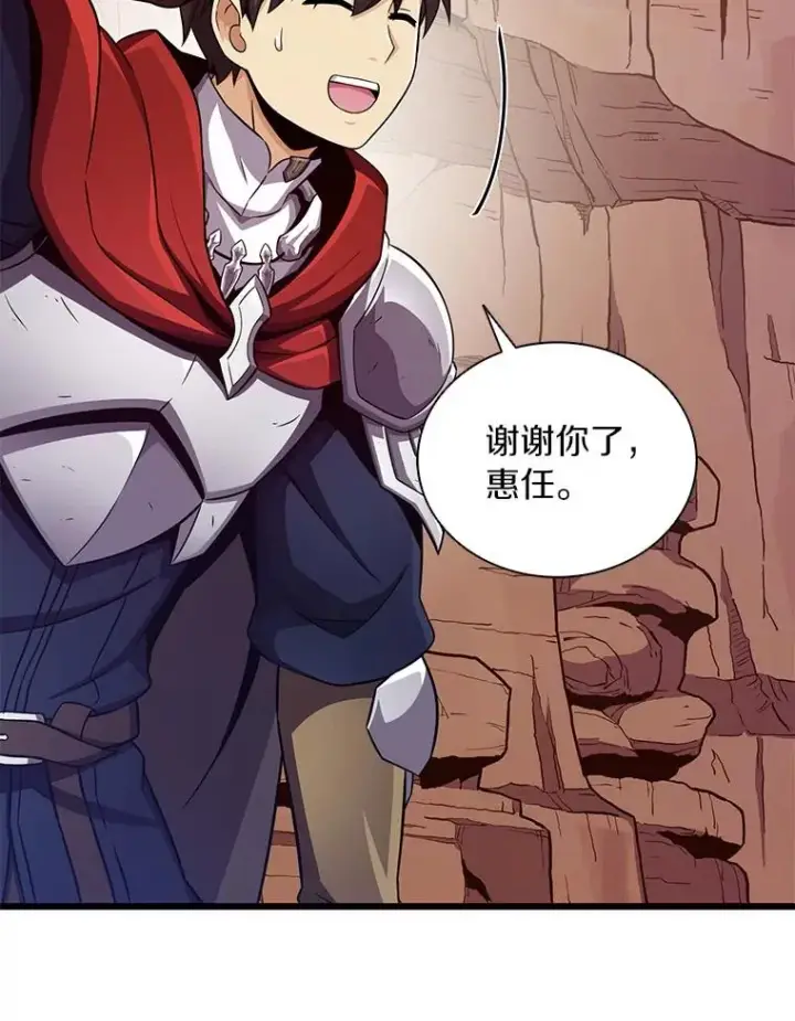 漫画《魔弹射手》85.来龙去脉第51张图