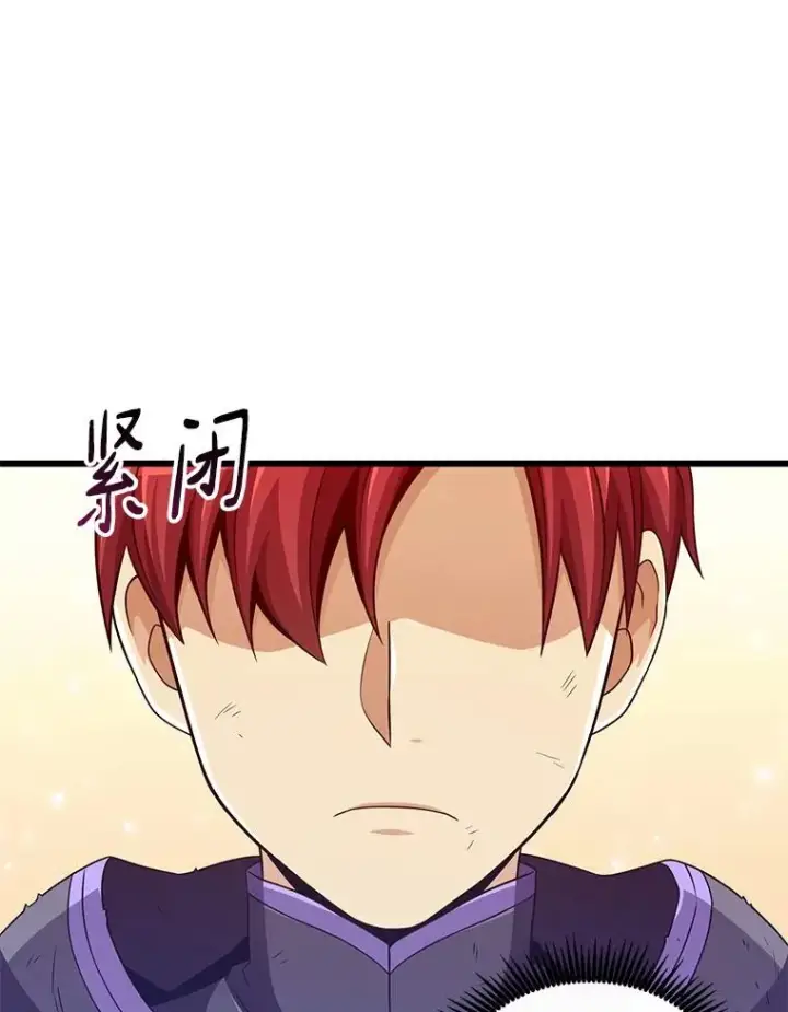 漫画《魔弹射手》85.来龙去脉第52张图