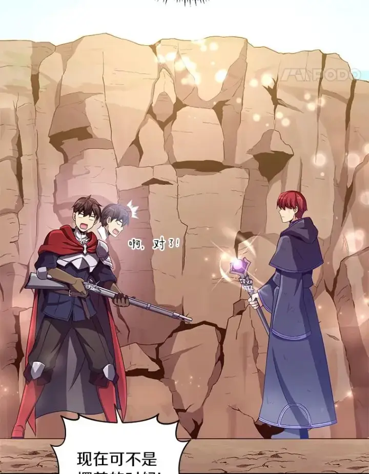 漫画《魔弹射手》85.来龙去脉第54张图
