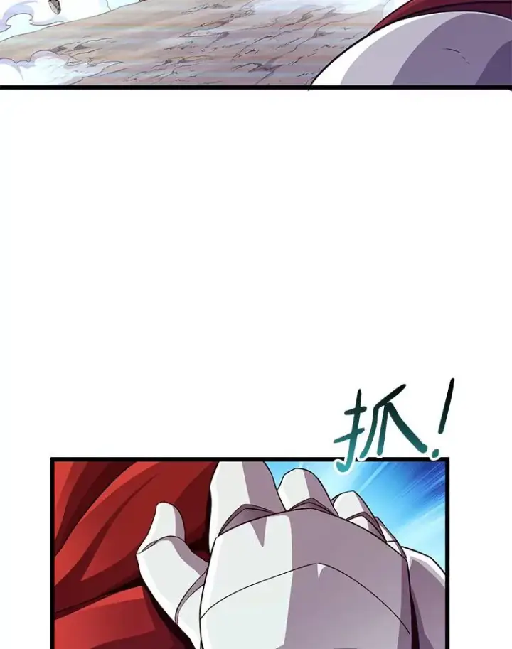 漫画《魔弹射手》85.来龙去脉第58张图
