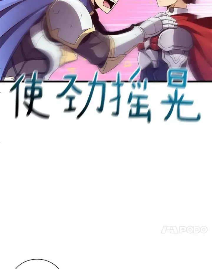 漫画《魔弹射手》85.来龙去脉第60张图