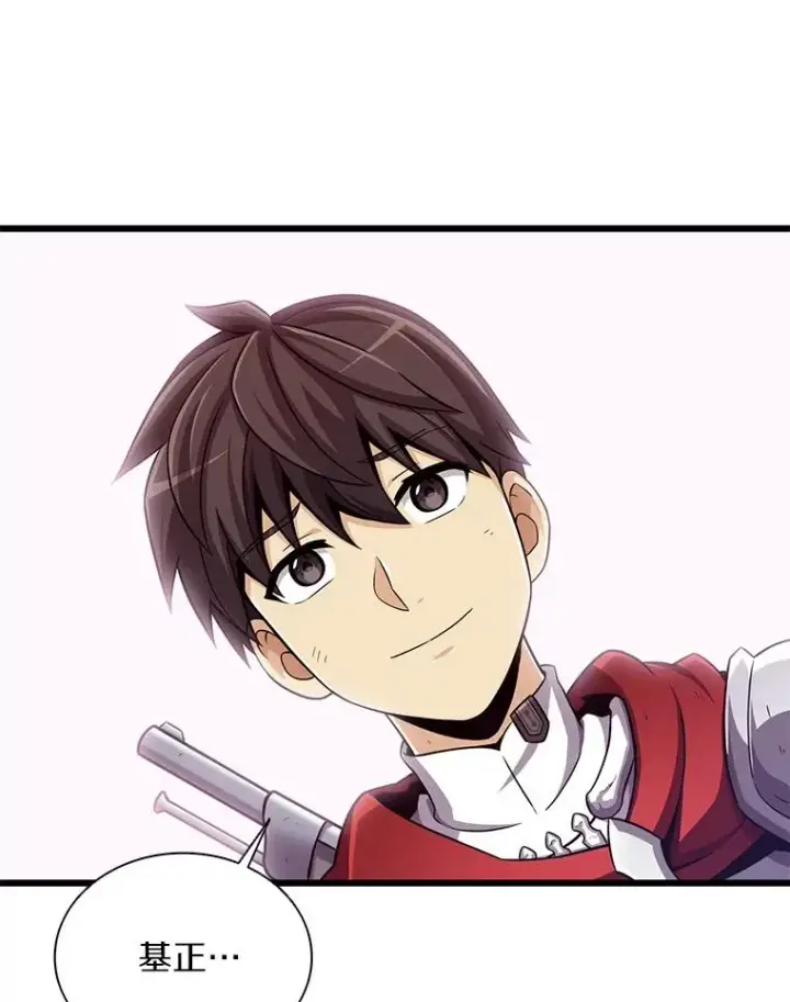 漫画《魔弹射手》85.来龙去脉第62张图