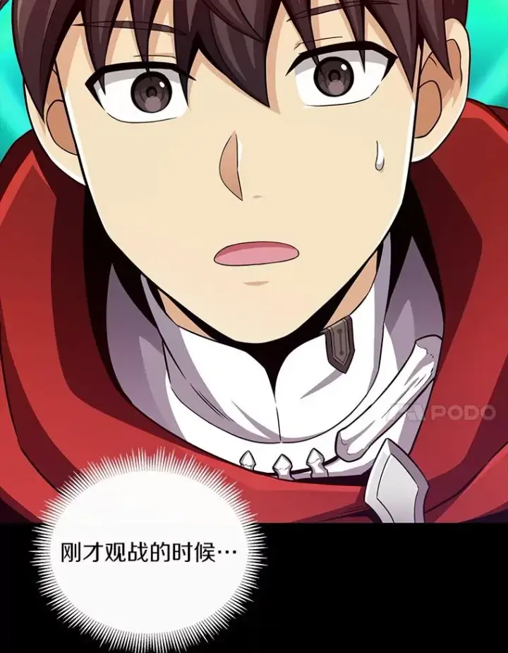 漫画《魔弹射手》85.来龙去脉第7张图