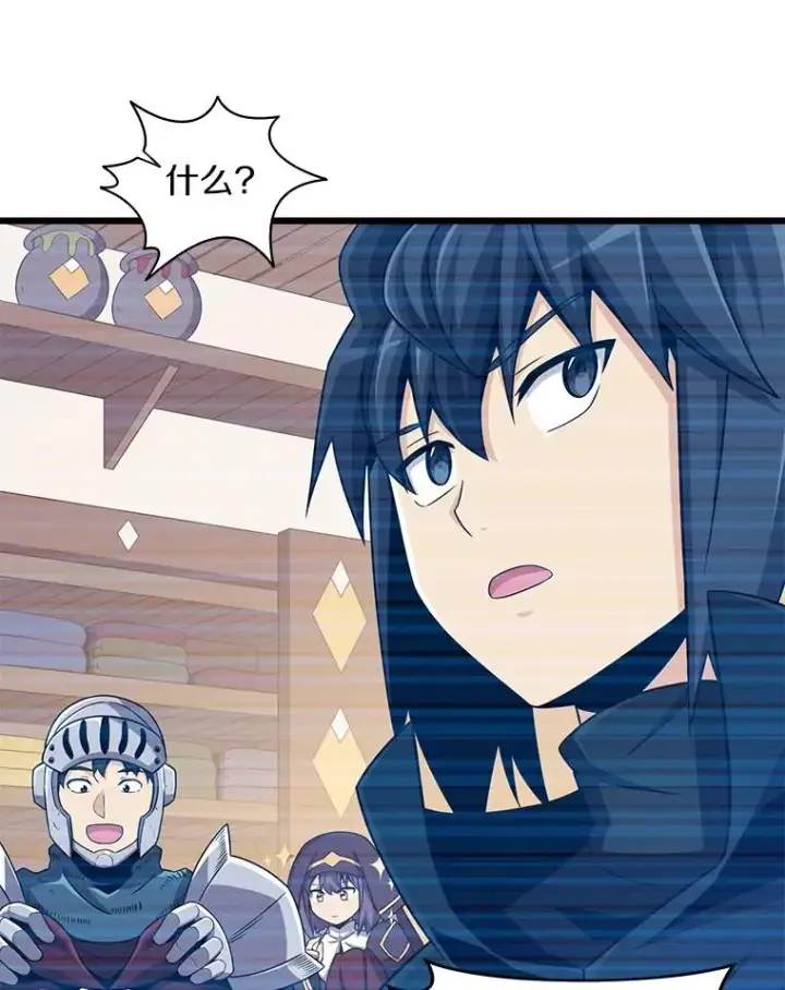 漫画《魔弹射手》85.来龙去脉第80张图