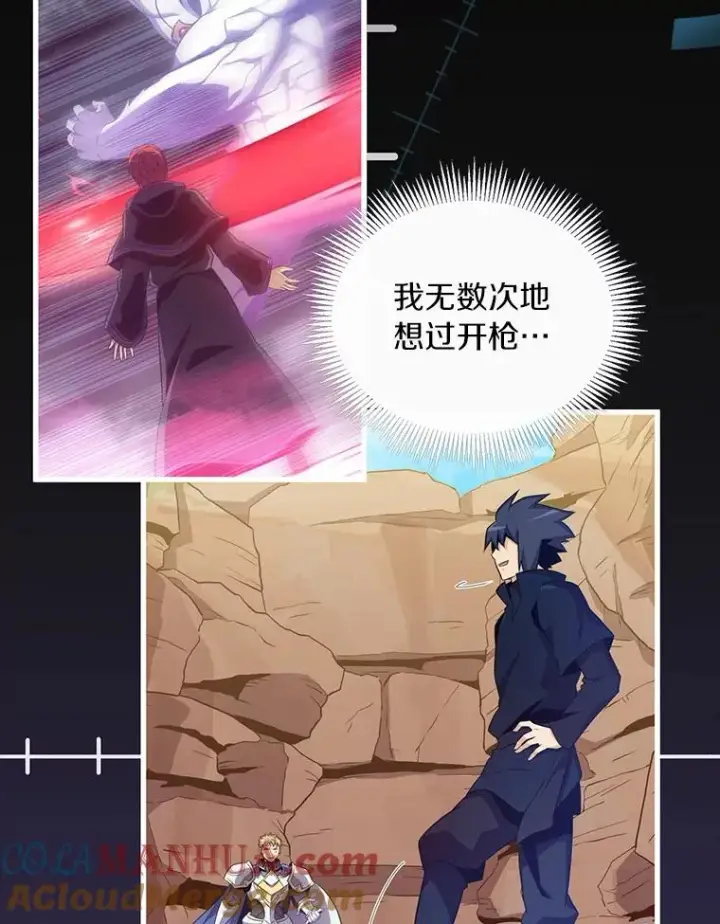 漫画《魔弹射手》85.来龙去脉第9张图