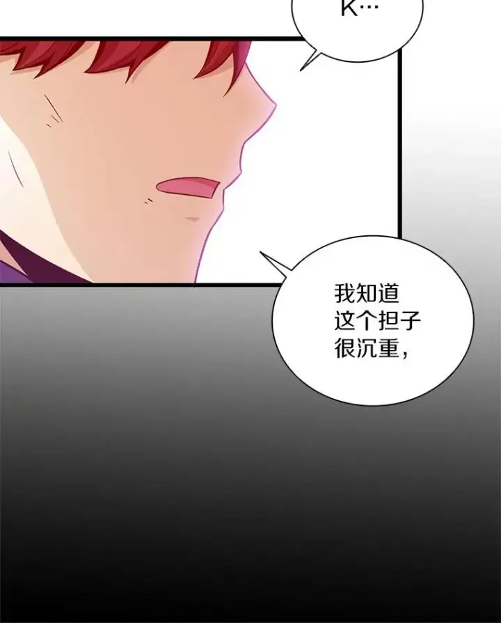 《魔弹射手》86.魔弹射手图10