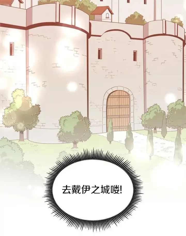 《魔弹射手》86.魔弹射手图100