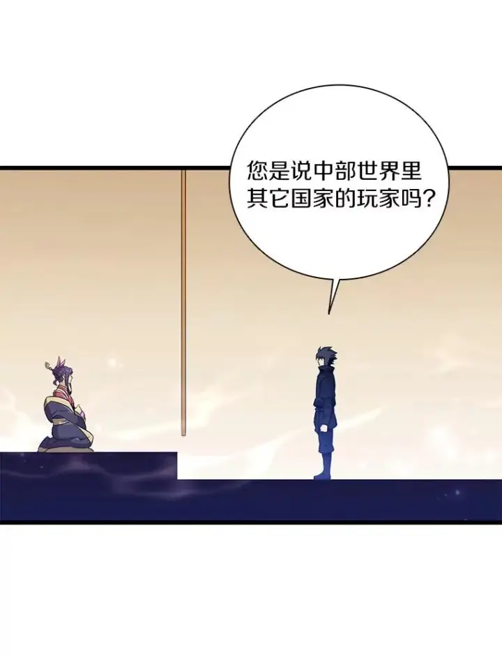 《魔弹射手》86.魔弹射手图110