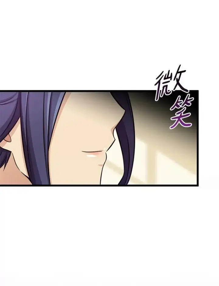 《魔弹射手》86.魔弹射手图111