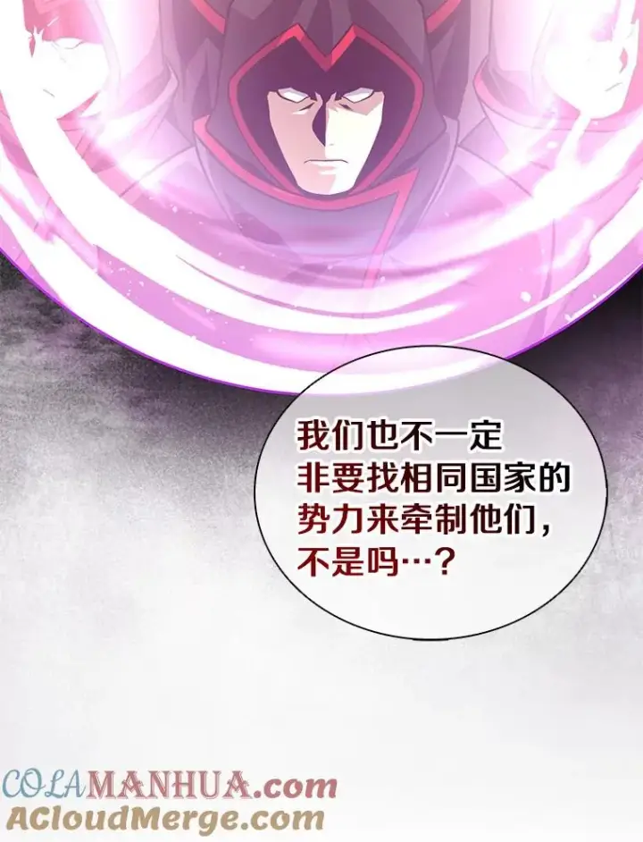 《魔弹射手》86.魔弹射手图113