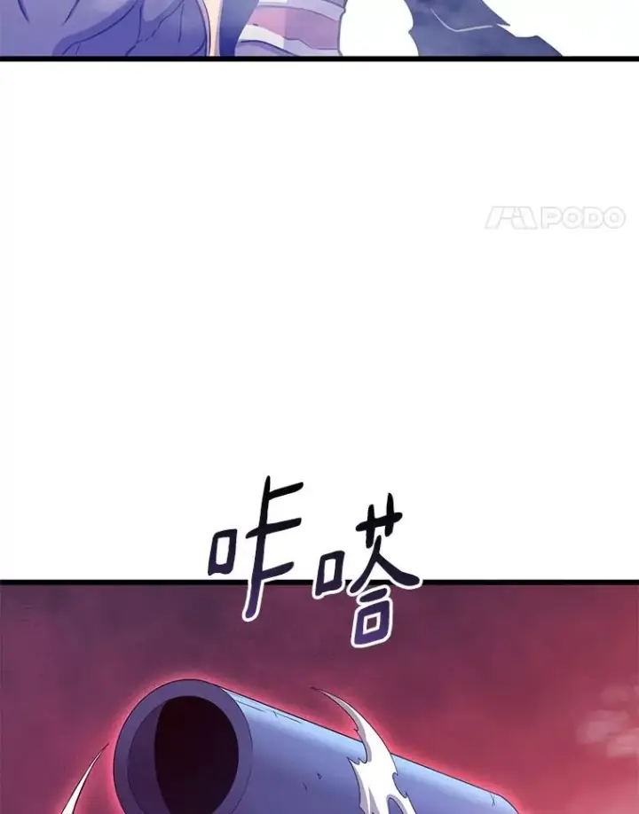 《魔弹射手》86.魔弹射手图122