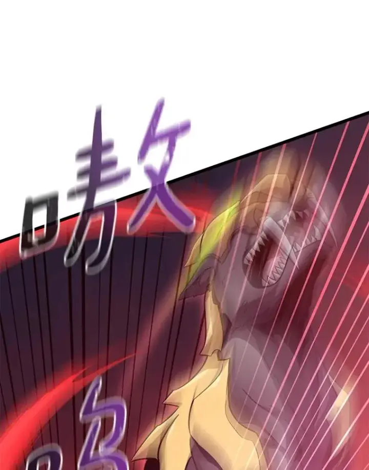 《魔弹射手》86.魔弹射手图124