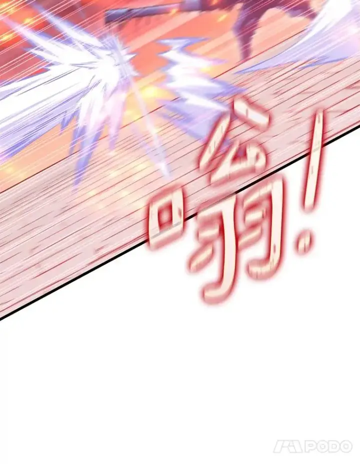 《魔弹射手》86.魔弹射手图128
