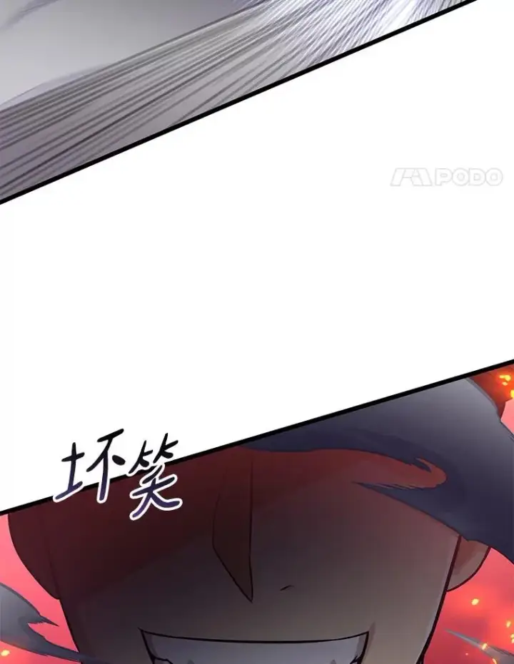 《魔弹射手》86.魔弹射手图132