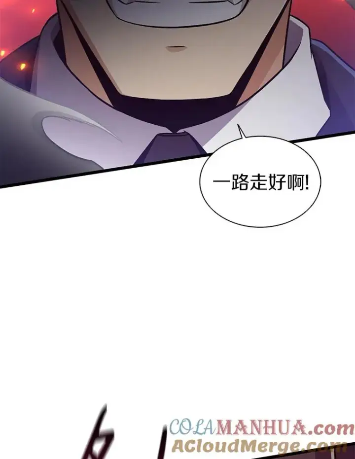 《魔弹射手》86.魔弹射手图133