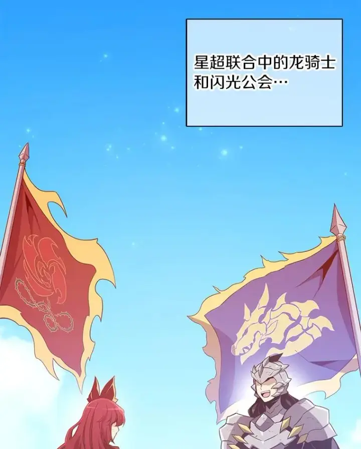 《魔弹射手》86.魔弹射手图2
