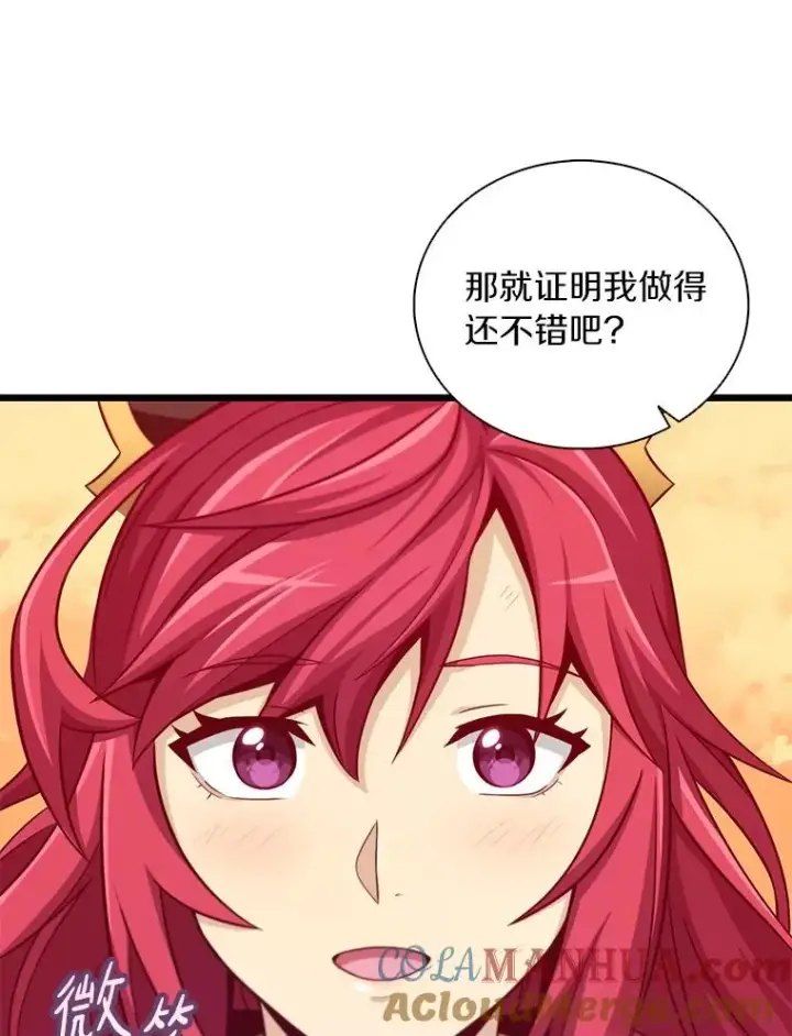 《魔弹射手》86.魔弹射手图25