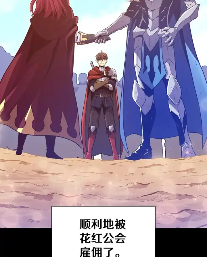 《魔弹射手》86.魔弹射手图3