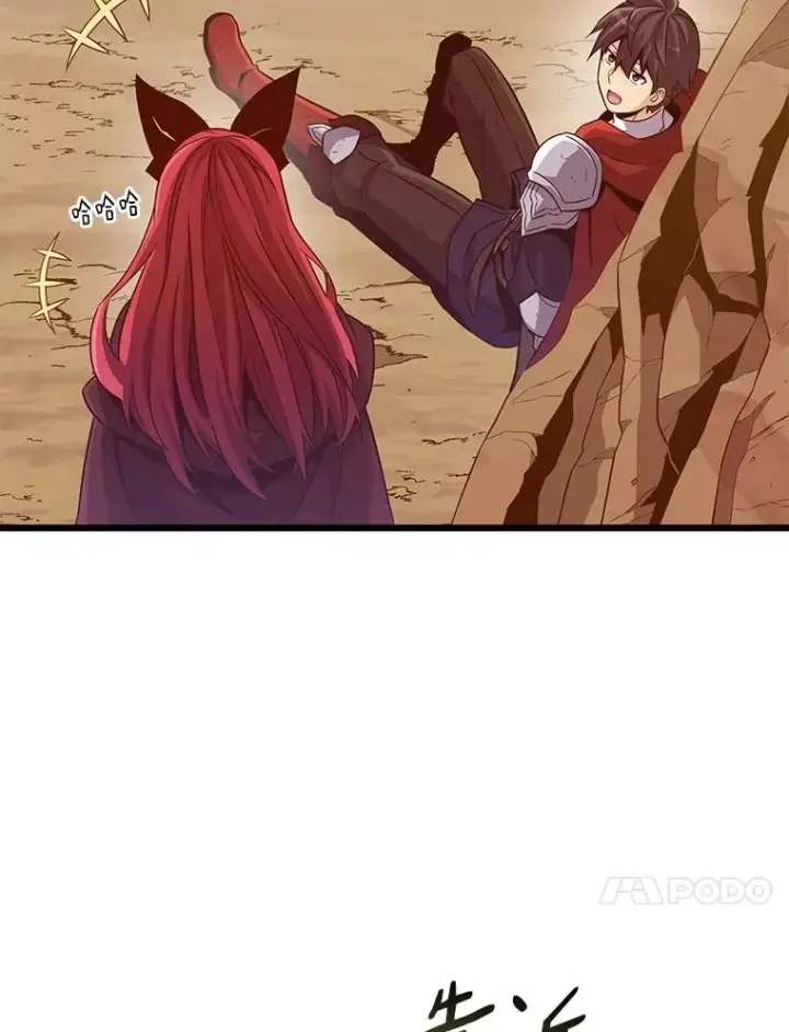 《魔弹射手》86.魔弹射手图30