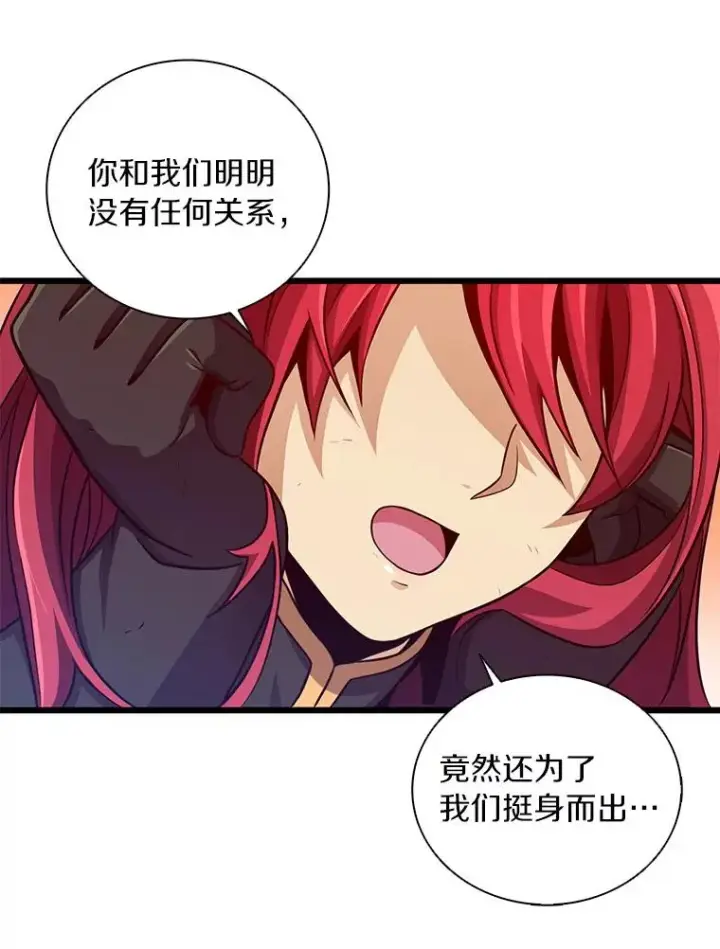《魔弹射手》86.魔弹射手图32