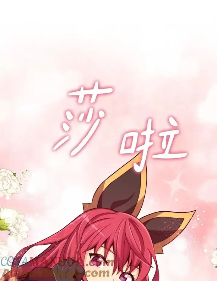 《魔弹射手》86.魔弹射手图33