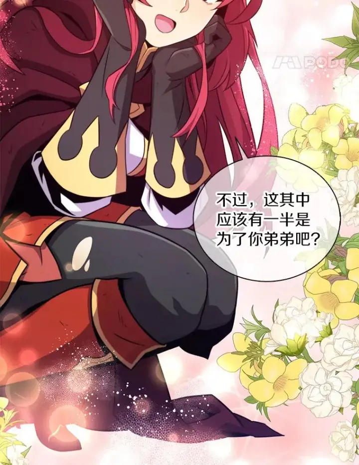 《魔弹射手》86.魔弹射手图34