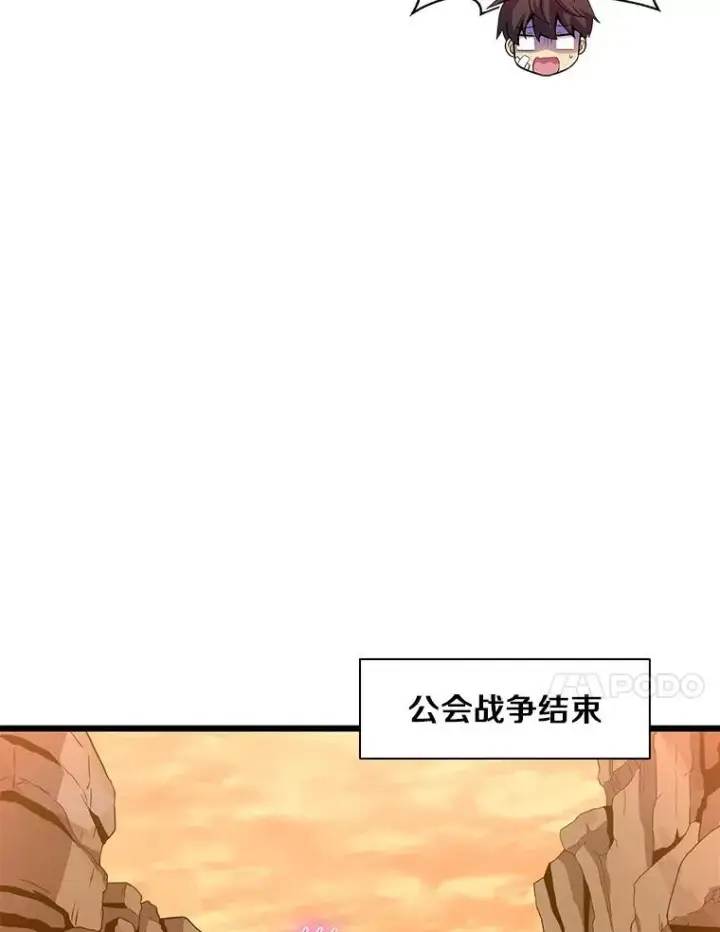 《魔弹射手》86.魔弹射手图40