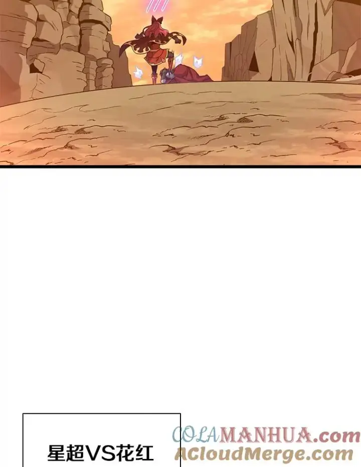 《魔弹射手》86.魔弹射手图41