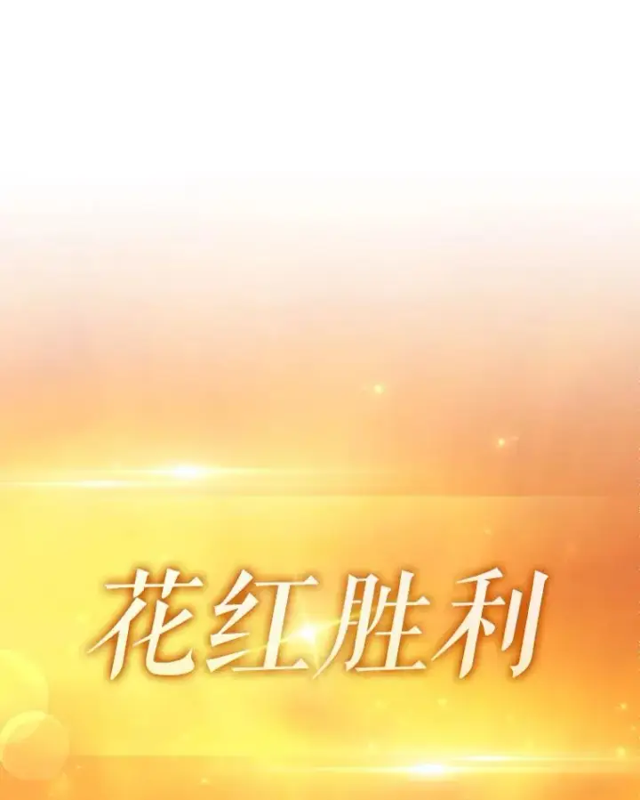 《魔弹射手》86.魔弹射手图43