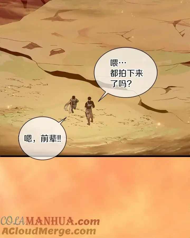 《魔弹射手》86.魔弹射手图45