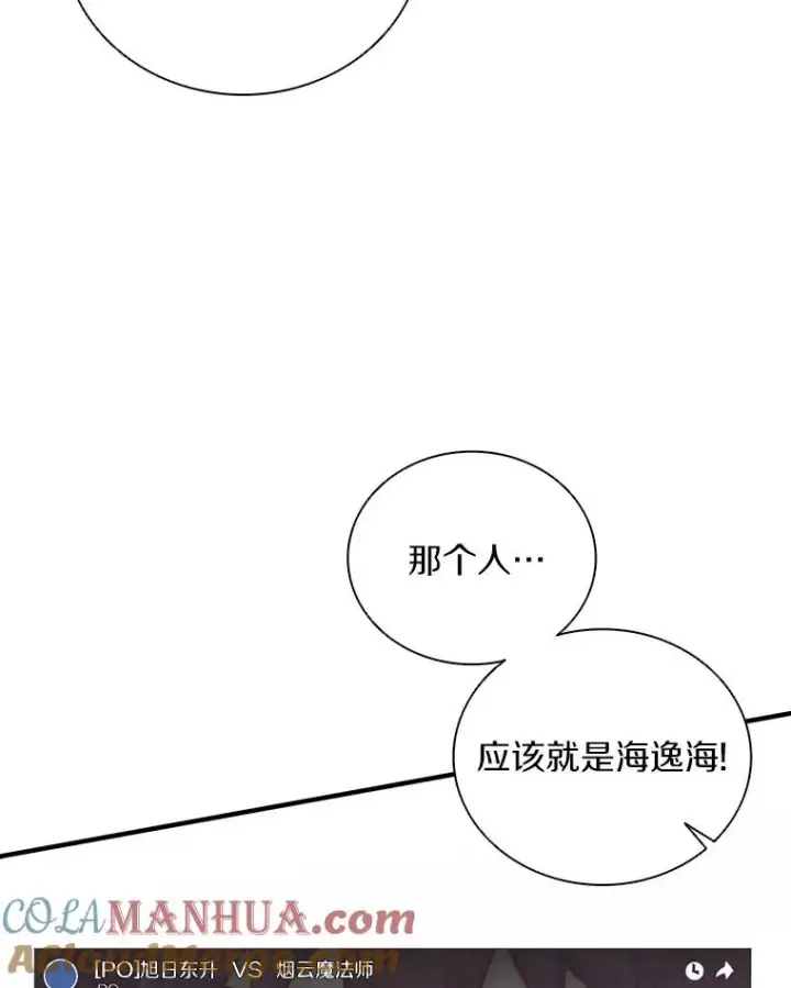 《魔弹射手》86.魔弹射手图49