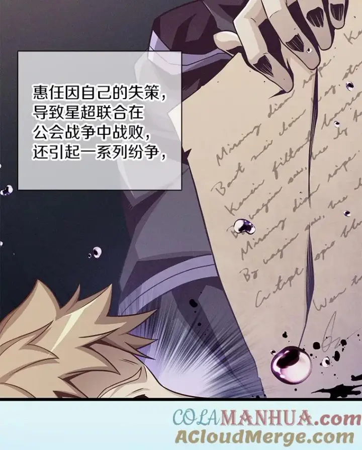 《魔弹射手》86.魔弹射手图5