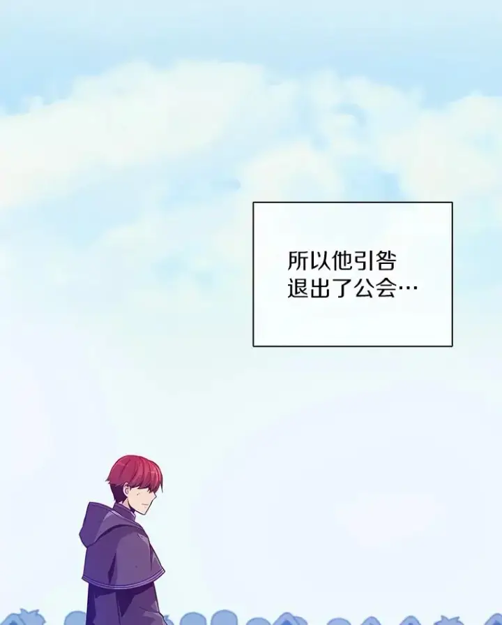 《魔弹射手》86.魔弹射手图6