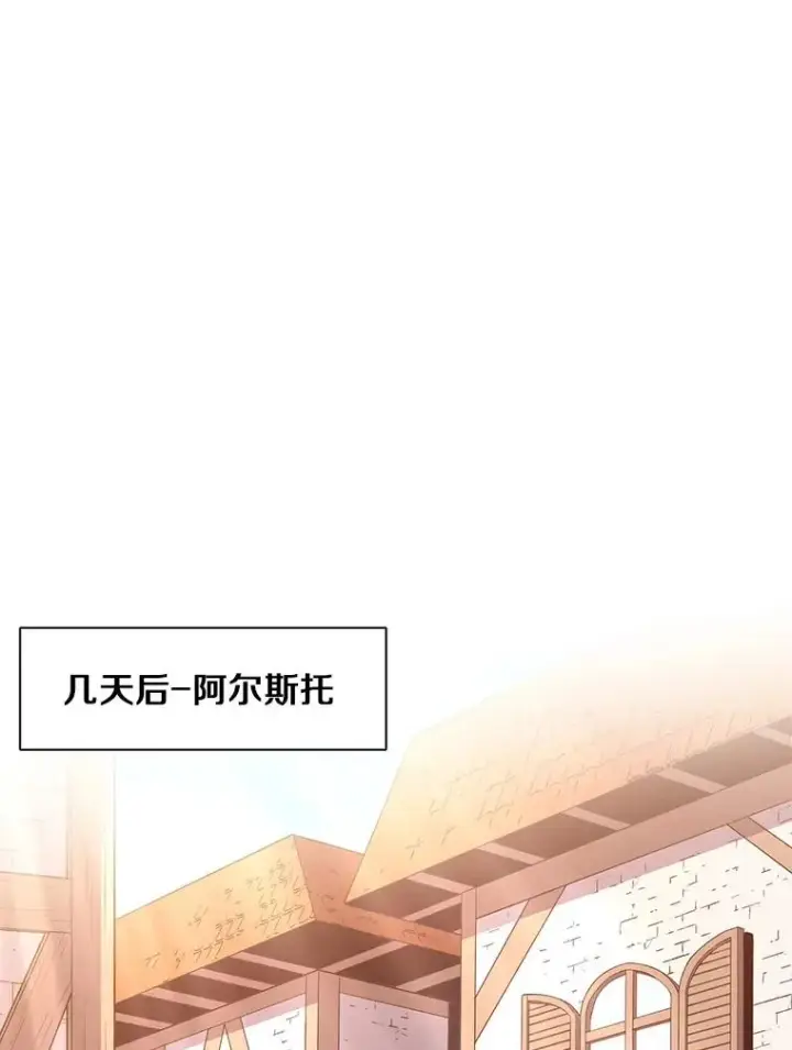 《魔弹射手》86.魔弹射手图60