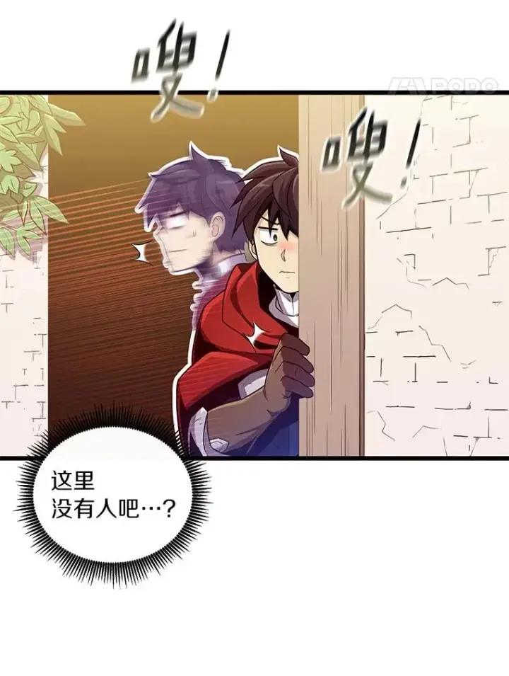 《魔弹射手》86.魔弹射手图62