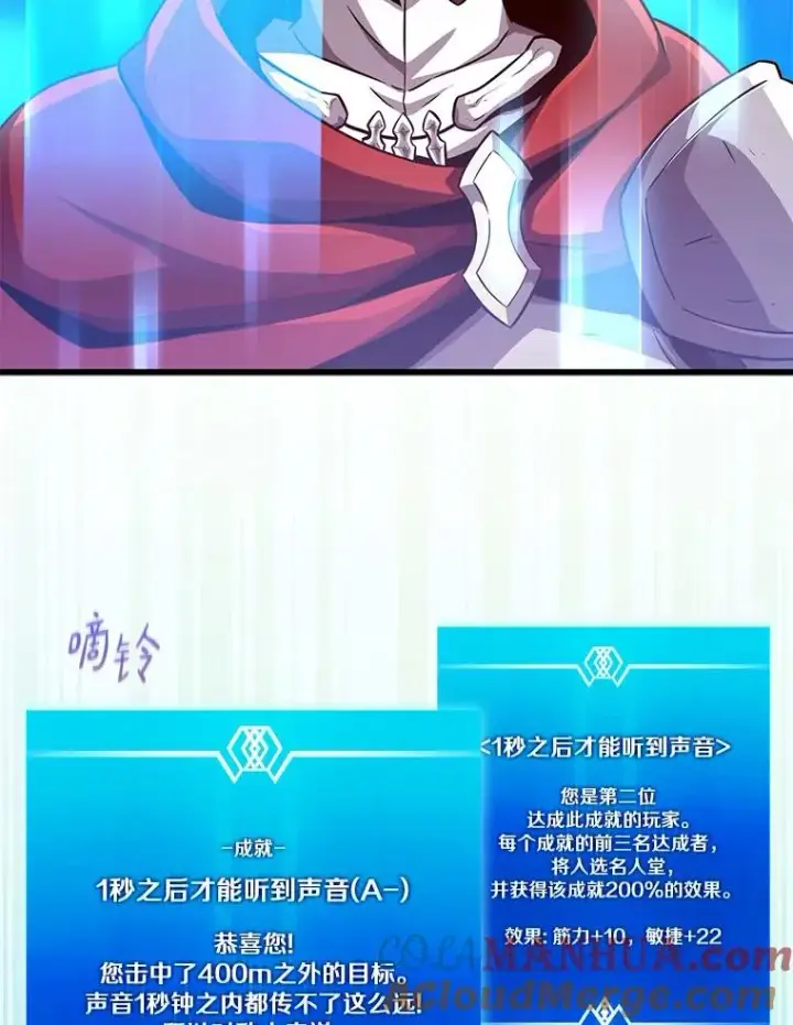 《魔弹射手》86.魔弹射手图69