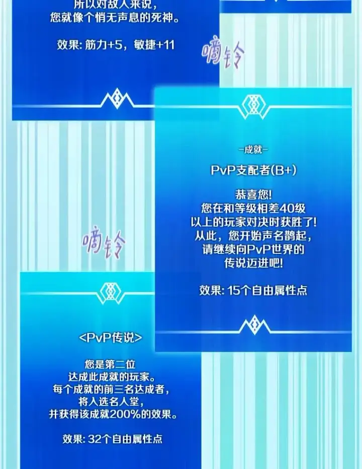 《魔弹射手》86.魔弹射手图70