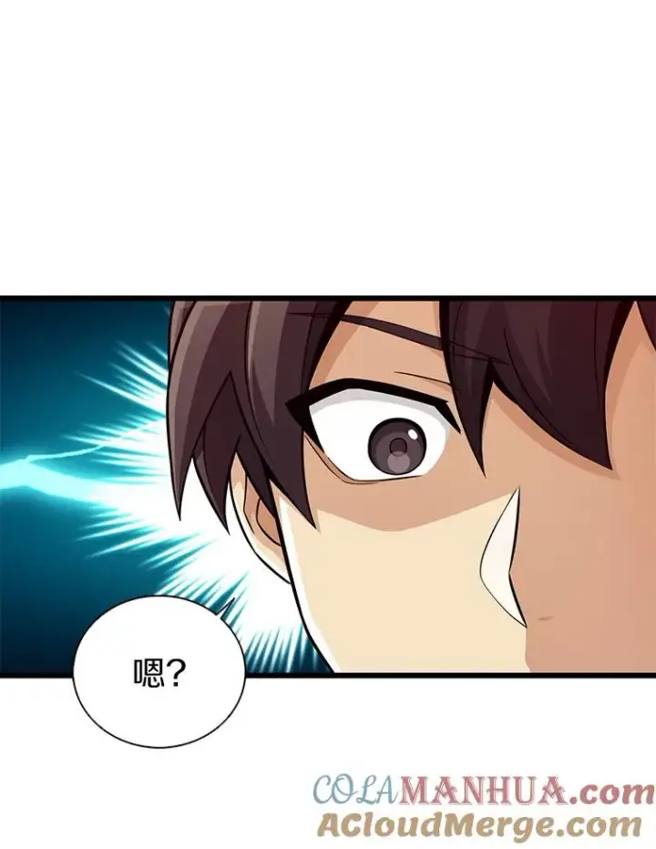 《魔弹射手》86.魔弹射手图73