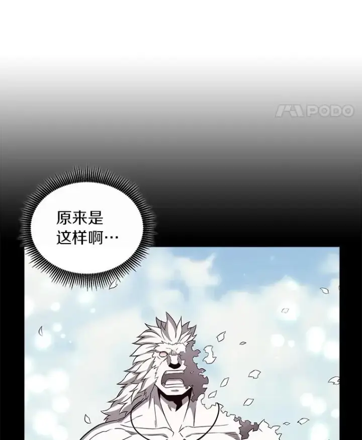 《魔弹射手》86.魔弹射手图75