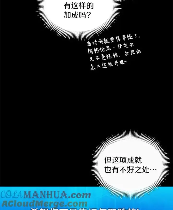 《魔弹射手》86.魔弹射手图77