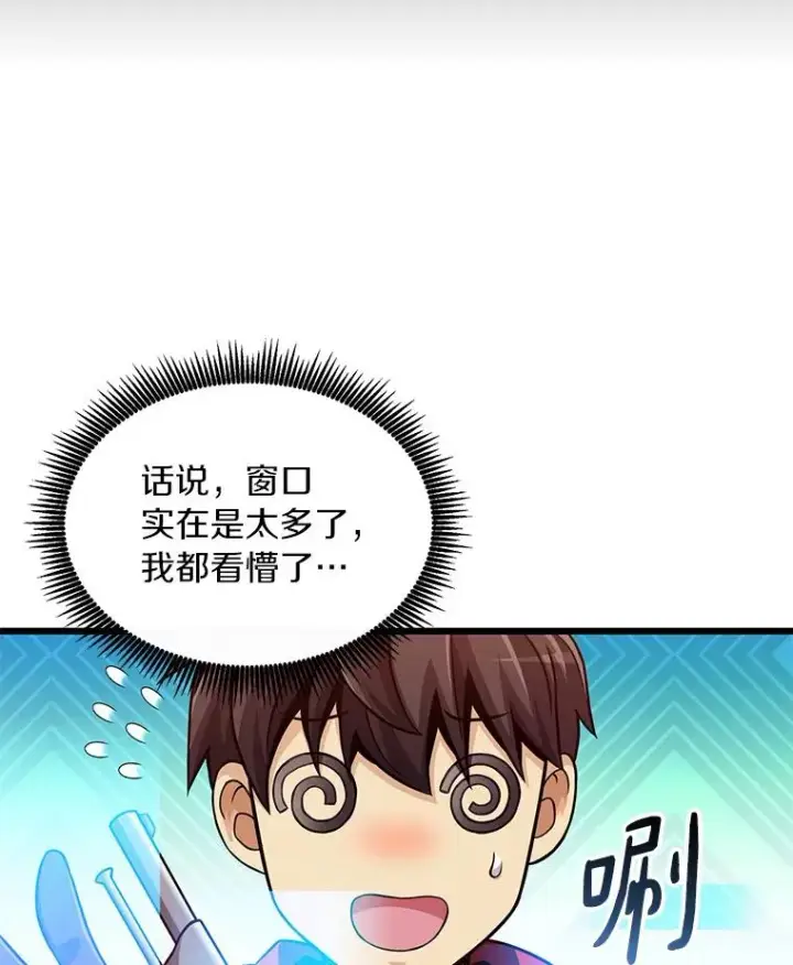 《魔弹射手》86.魔弹射手图79