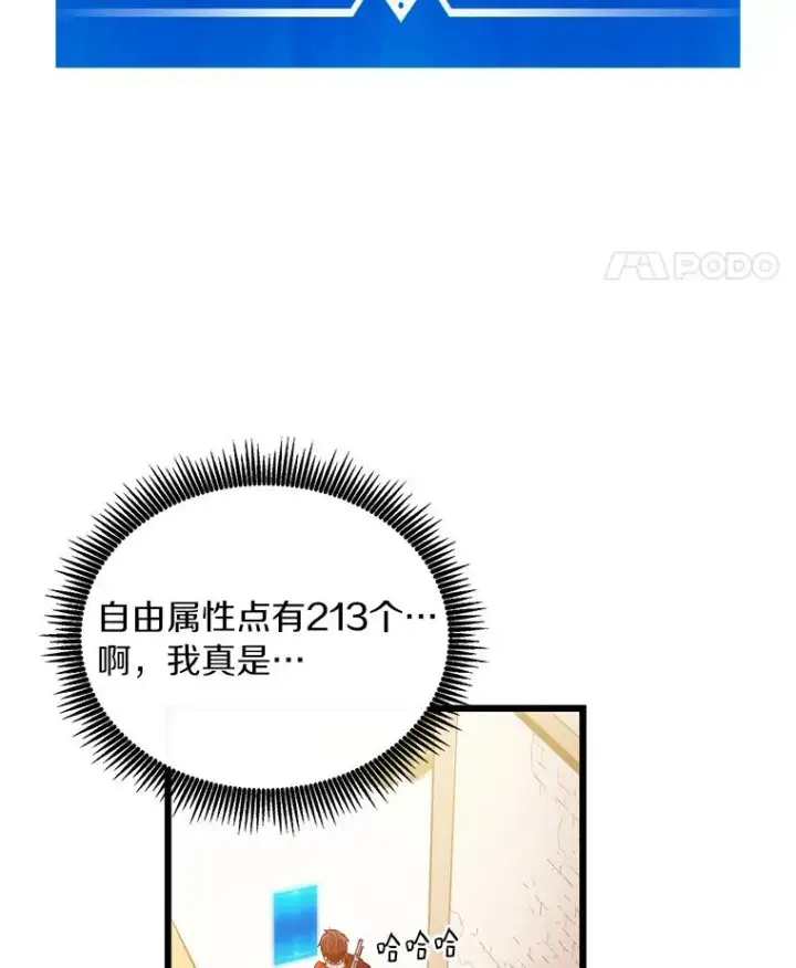 《魔弹射手》86.魔弹射手图82