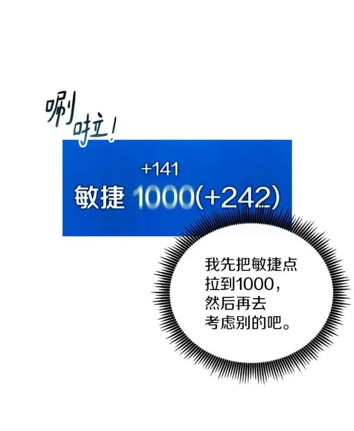 《魔弹射手》86.魔弹射手图84