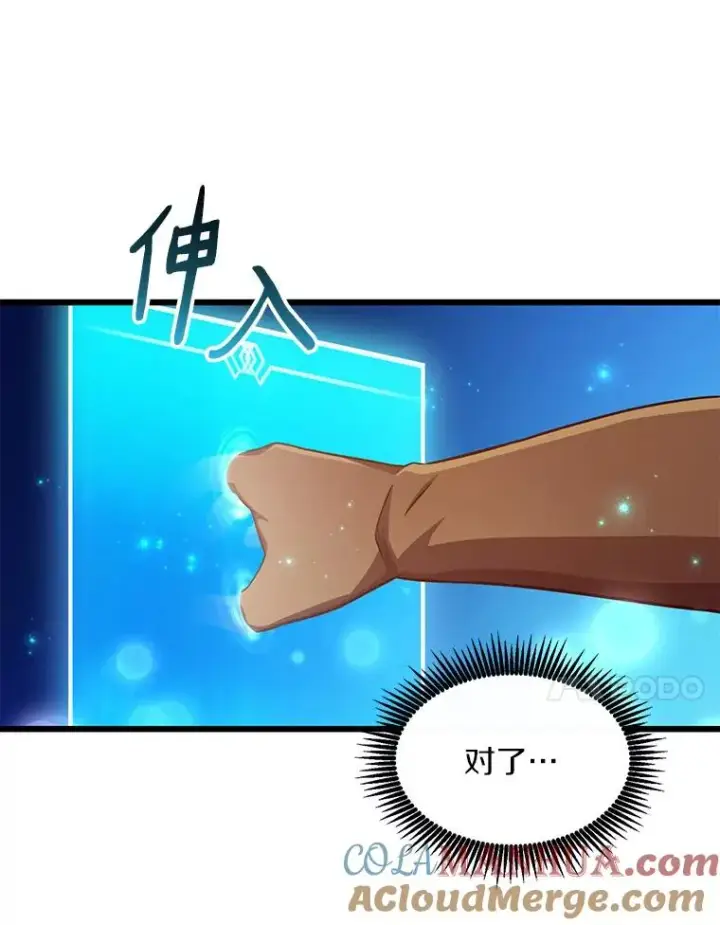 《魔弹射手》86.魔弹射手图85