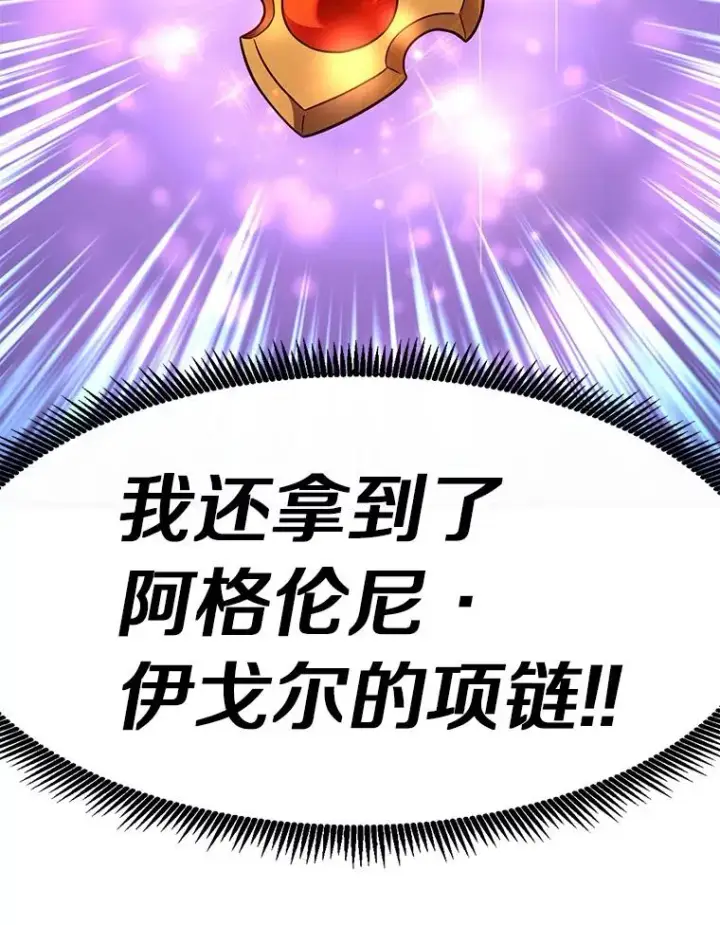 《魔弹射手》86.魔弹射手图87